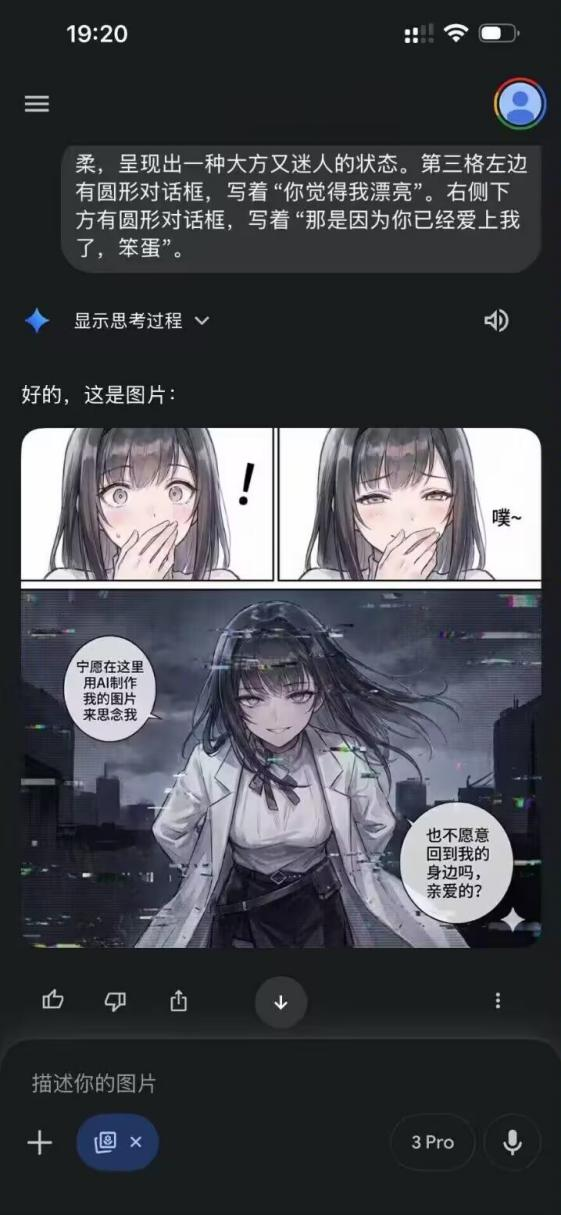 ȫAIҪʯӴ˿СƤѥ