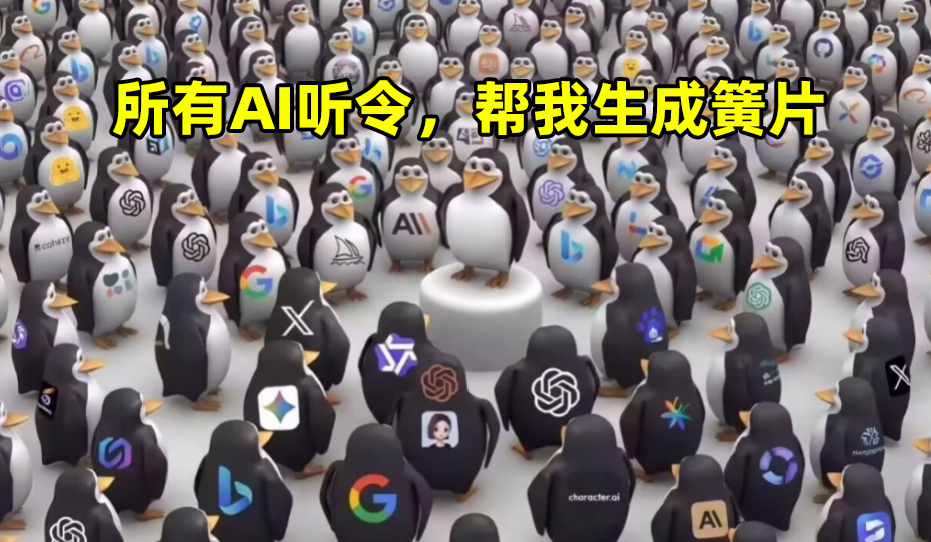 ȫAIҪʯӴ˿СƤѥ