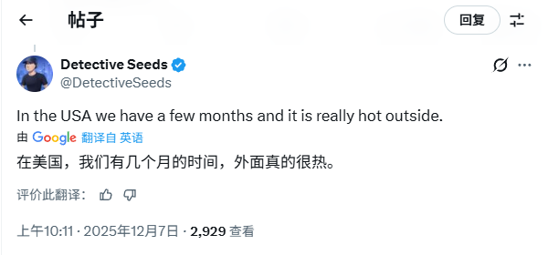 《影之刃零》明年夏季发售？爆料人称发售时间很炎热