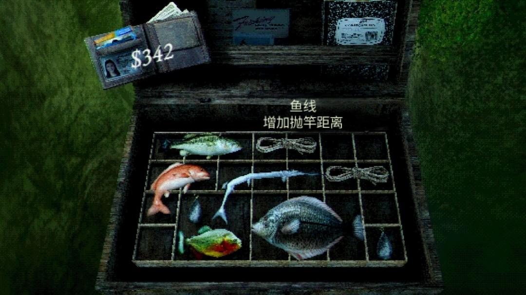 《待钓之鱼》游戏库