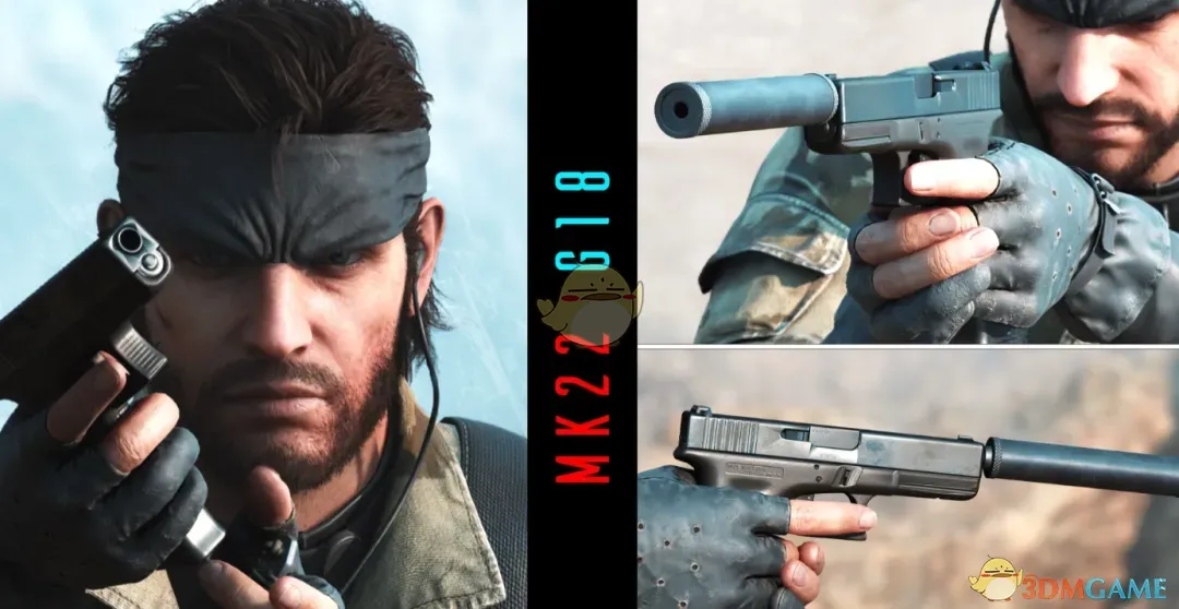 《合金装备3：重制版》格洛克18手枪MOD