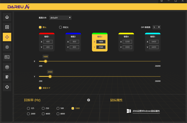 达尔优All in one1.5.7.33