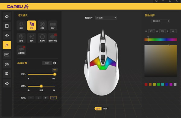 达尔优All in one1.5.7.33