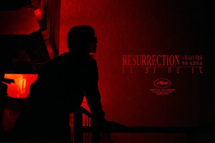 《黑神话：悟空》杨奇发文：灵魂是个什么玩意呢