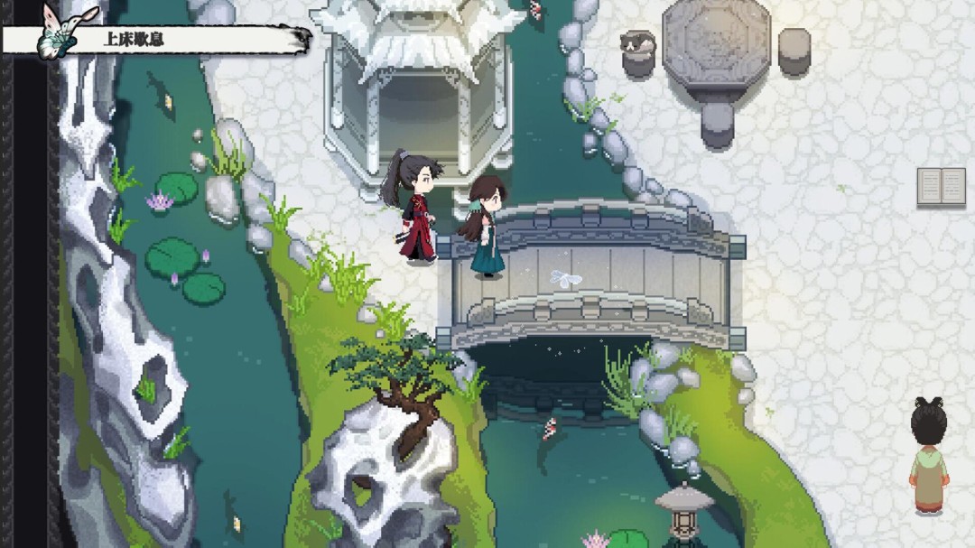 《月华辉映之刻》官方版