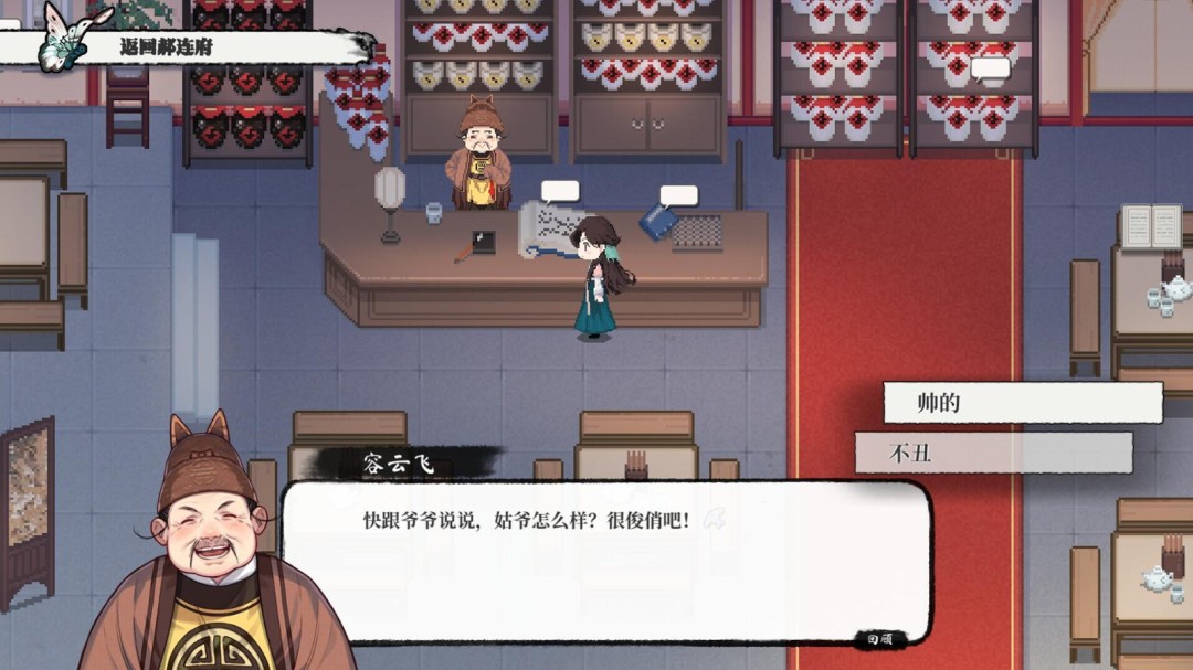 《月华辉映之刻》官方版