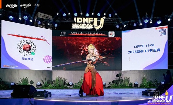 3D版西海岸惊现魔都，3D版《地下城与勇士：卡赞》预约进行中