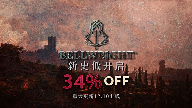 《颂钟长鸣》大型更新前瞻：商队、运输与城墙建造