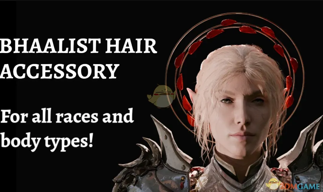 《博德之门3》巴尔光环头饰MOD