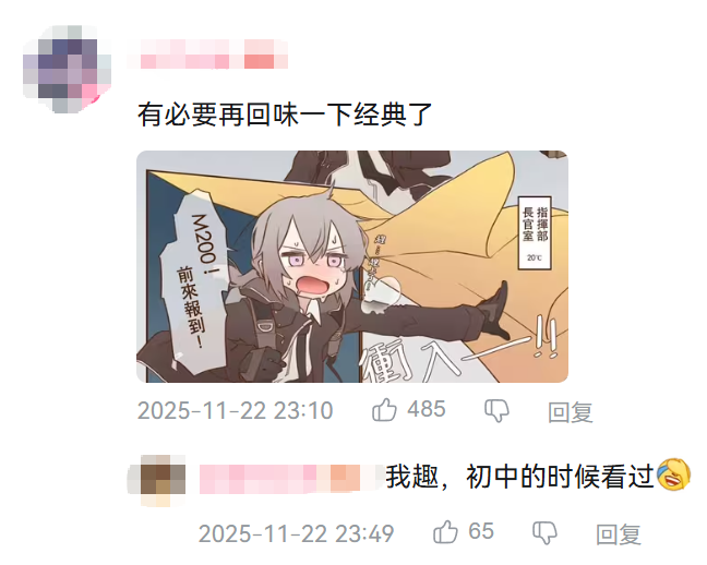 从天崩开局到全球前三，这还是我认识的“少前2”？