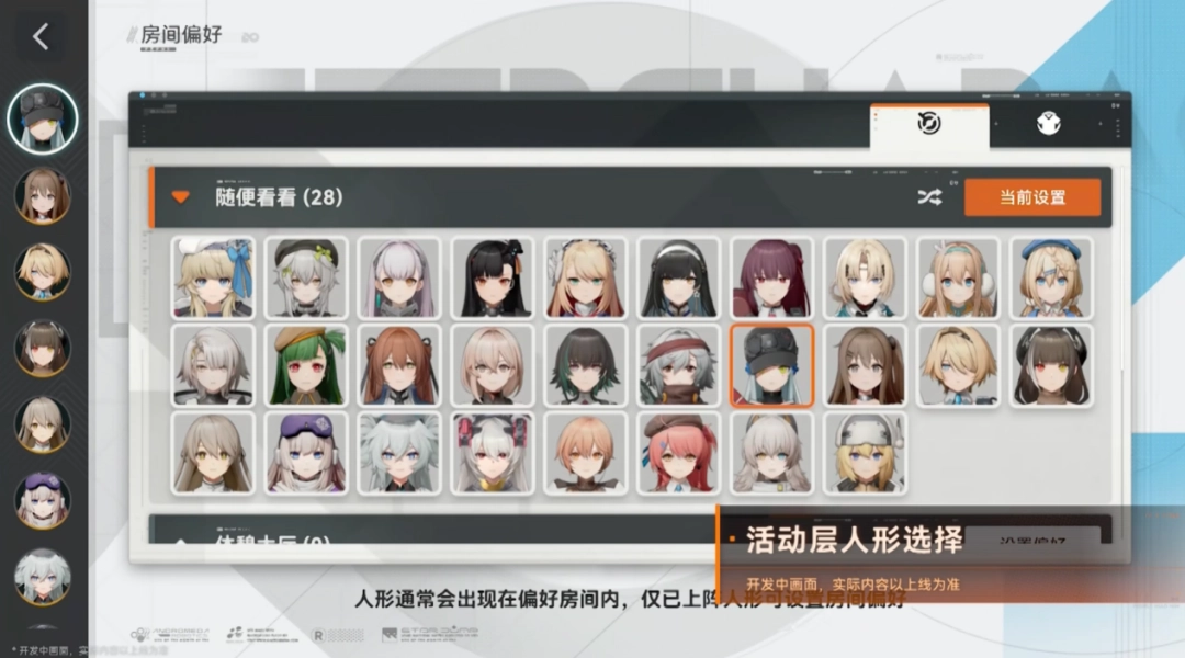 从天崩开局到全球前三，这还是我认识的“少前2”？