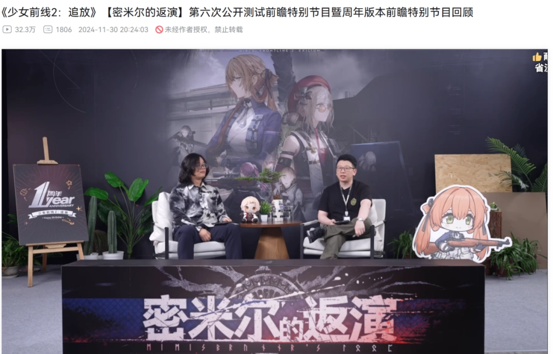 从天崩开局到全球前三，这还是我认识的“少前2”？