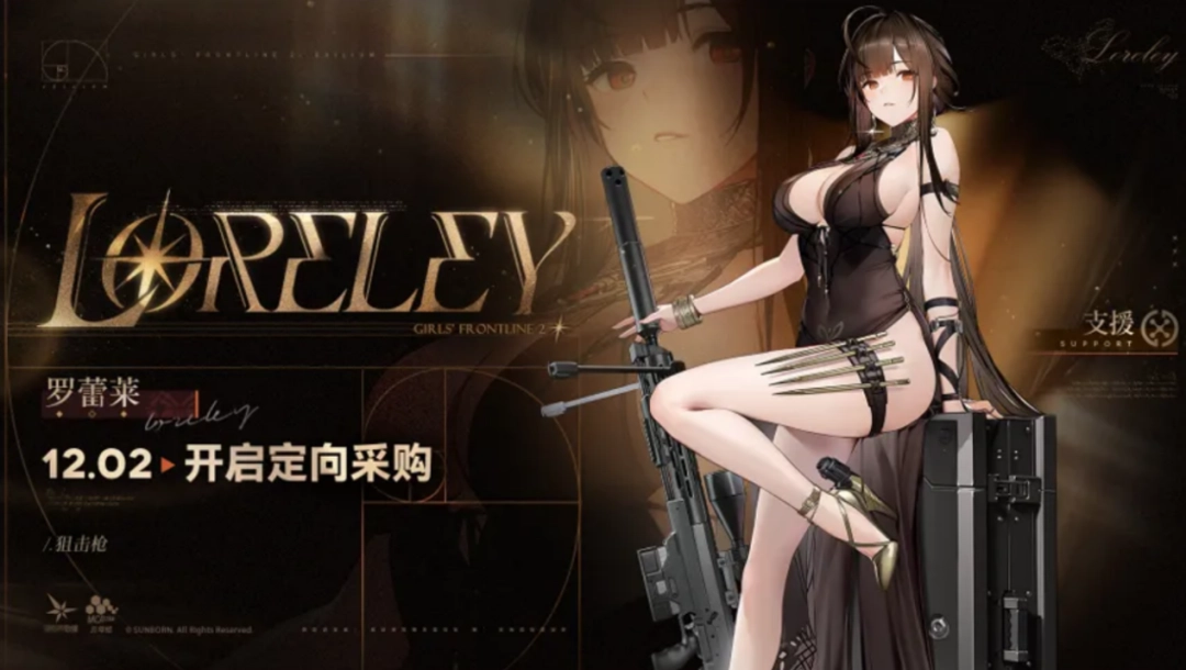 从天崩开局到全球前三，这还是我认识的“少前2”？