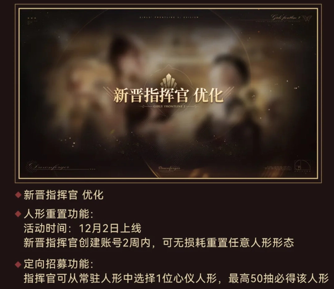 从天崩开局到全球前三，这还是我认识的“少前2”？