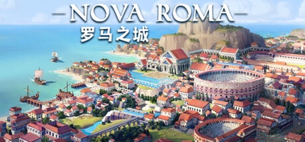 罗马题材城市建造新作《罗马之城》全新DEMO试玩版现已发布！