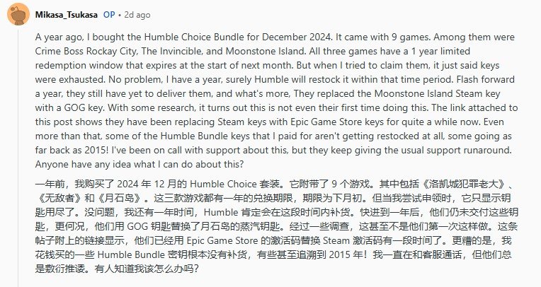 Humble Bundleƽ̨˽滻ûSteamԿ