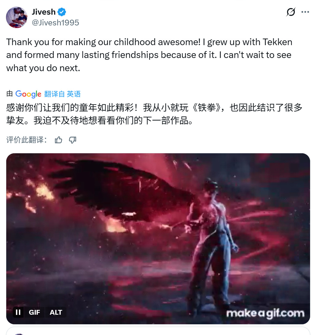 《铁拳》制作人原田胜弘将离开万代 任职30年