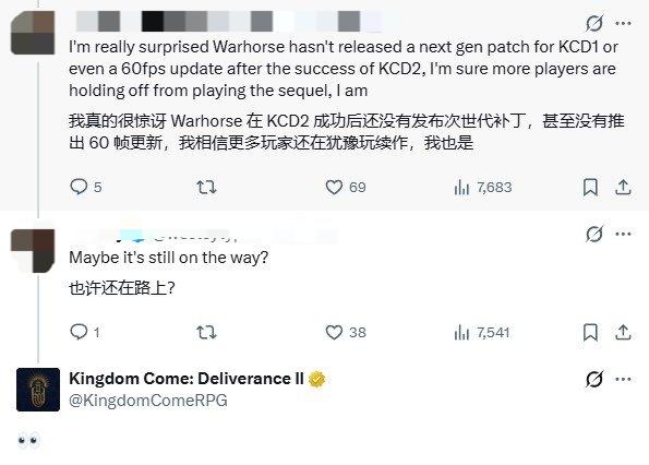 《天国:拯救》或有次世代更新?官方神秘互动引猜测