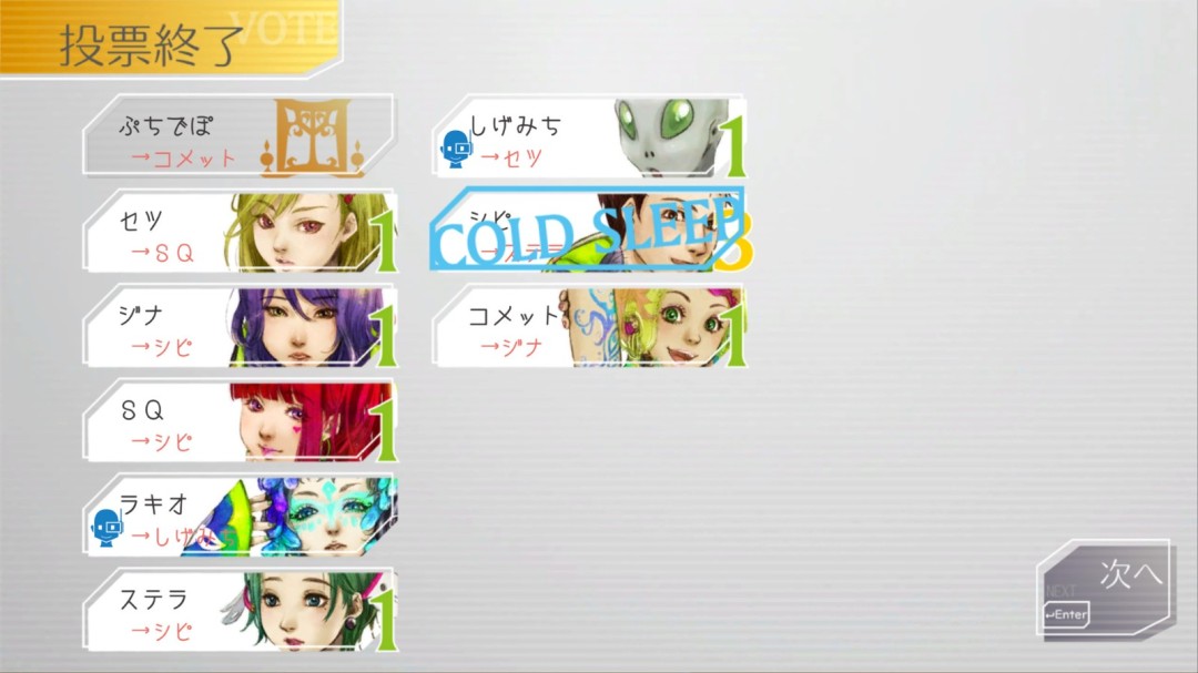 《古诺希亚》官方版