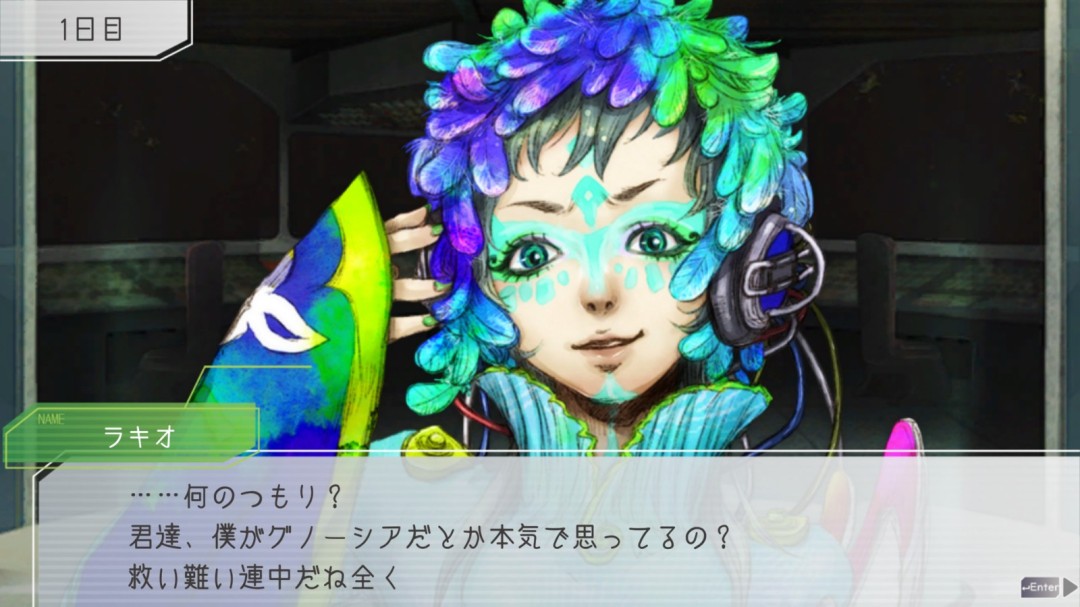 《古诺希亚》官方版