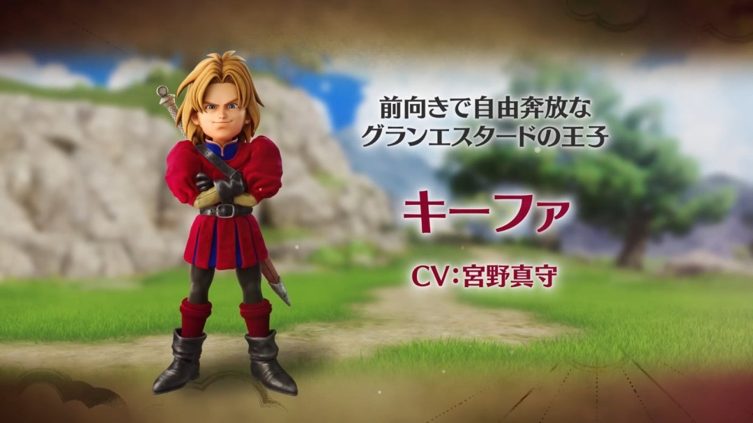 主角的青梅竹马！《勇者斗恶龙7》重制版角色介绍：基法