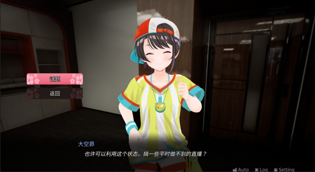 《Holo ADV: SakuraSingularity.exe》游戏库