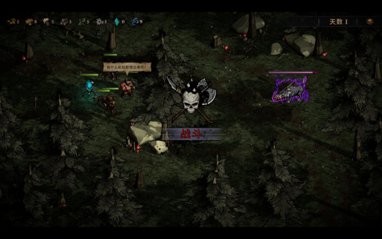 策略肉鸽新作《灾厄之石》1月20日开启抢先体验