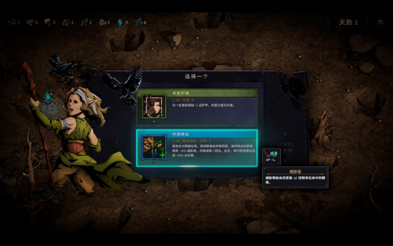 策略肉鸽新作《灾厄之石》1月20日开启抢先体验