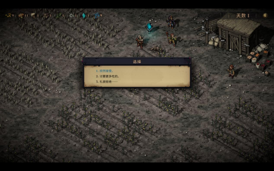 策略肉鸽新作《灾厄之石》1月20日开启抢先体验