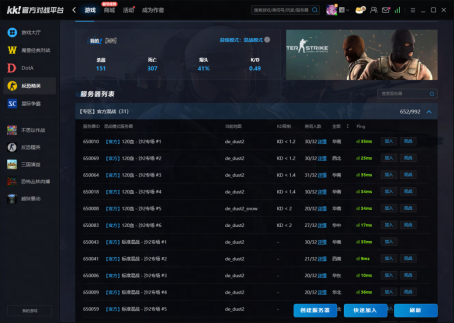 青春回响!KK官方对战平台见证CNCS二十周年,复刻CS1.6的荣耀时代!