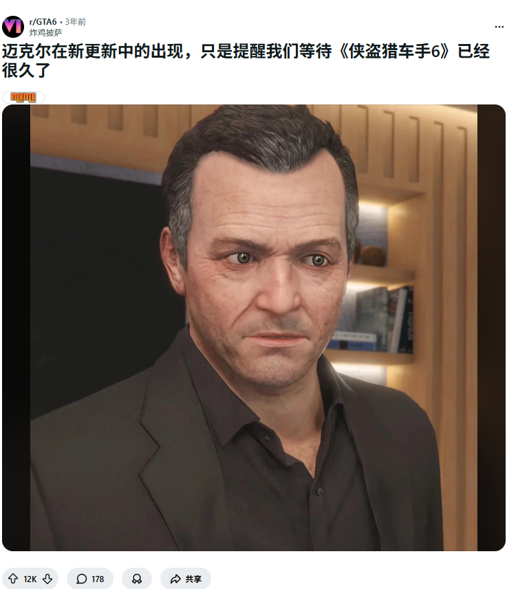 《GTA Online》最新更新麦克回归！玩家热议角色显著变老