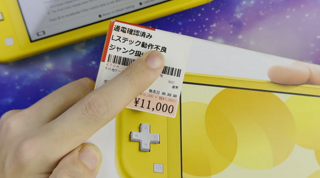 高玩魔改Wii U主机 塞入NS Lite游玩Switch游戏