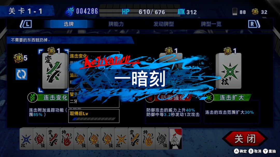 《BAD BOY BROTHER》游戏库