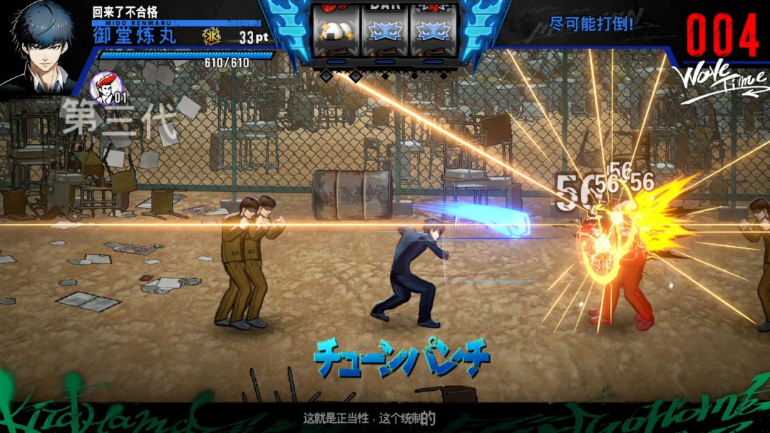 《BAD BOY BROTHER》游戏库