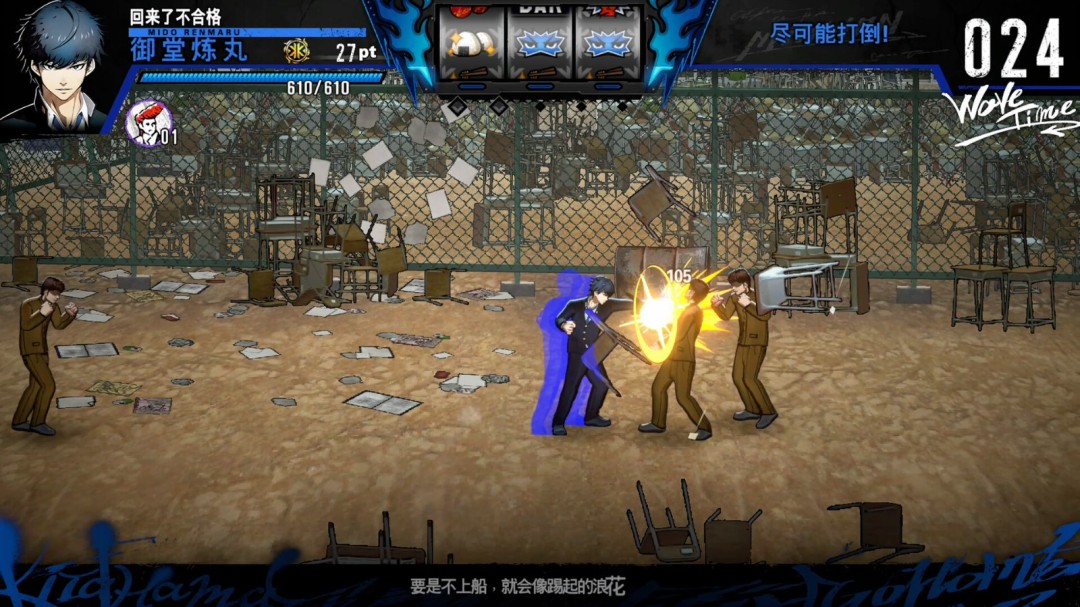 《BAD BOY BROTHER》游戏库