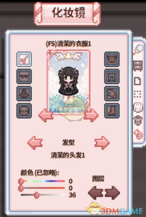 《星露谷物语》哥特风蕾丝服MOD