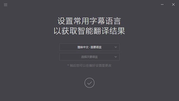 射手影音官方正版