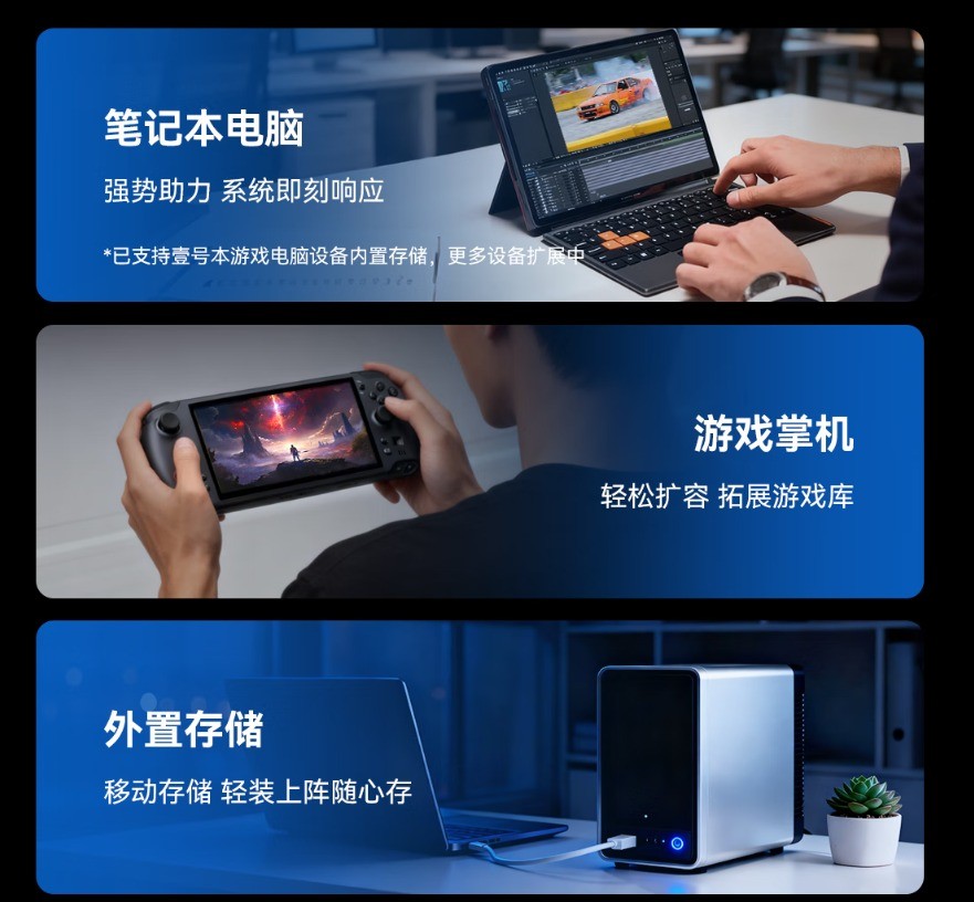 Mini SSDʽСѼ̬Ӳ 599Ԫ