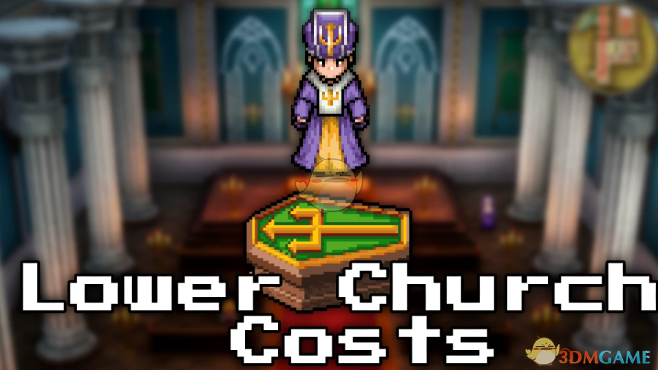 《勇者斗恶龙1&2:HD-2D重制版》降低复活队友成本MOD