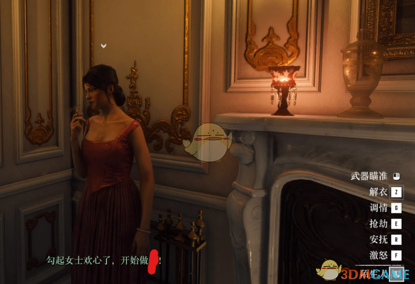 《荒野大镖客2》休闲约会MOD