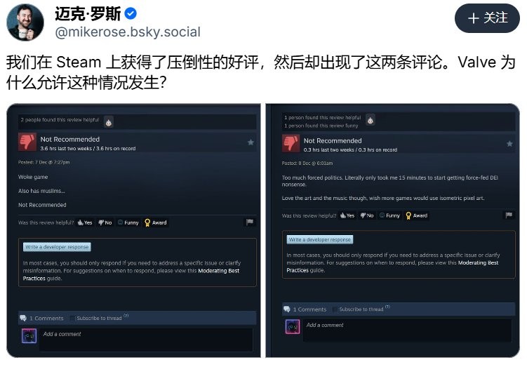 《小小火箭实验室》遭反DEI差评 发行商强硬回应你别玩了!