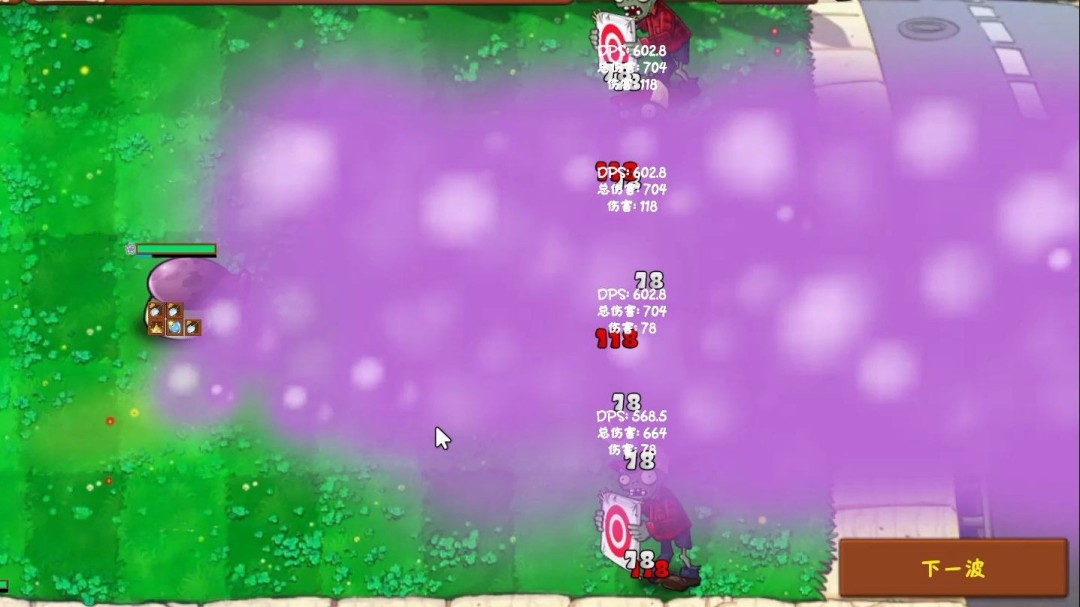 《植物大战僵尸金铲铲版》中文版