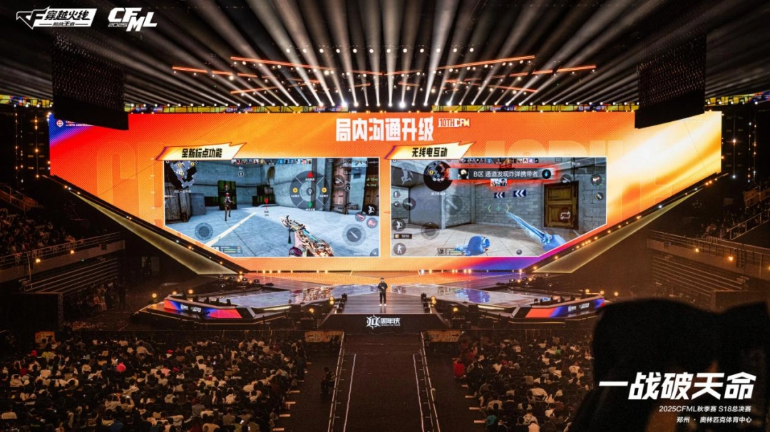 注册总人数超4.5亿后，CF手游正在迎来下一个“黄金十年”