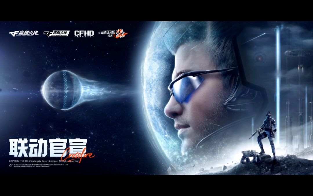 注册总人数超4.5亿后，CF手游正在迎来下一个“黄金十年”