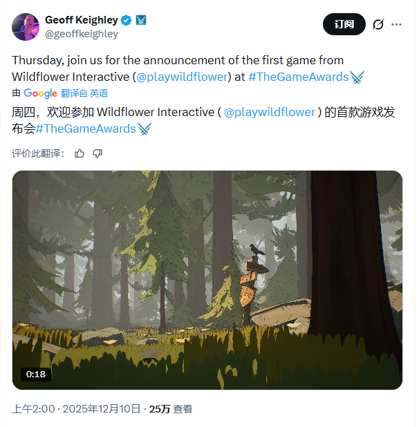 TGA重磅预告!《最后生还者》总监工作室将揭晓首作