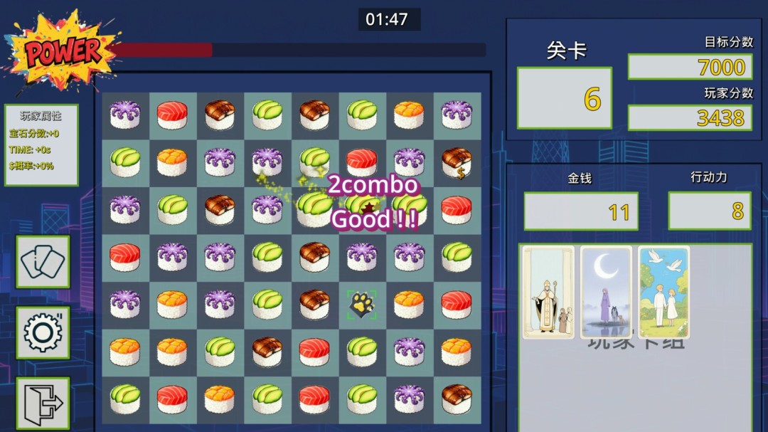 《宝石与塔罗》游戏库