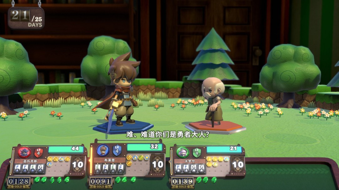 《维拉克塔尔》官方版