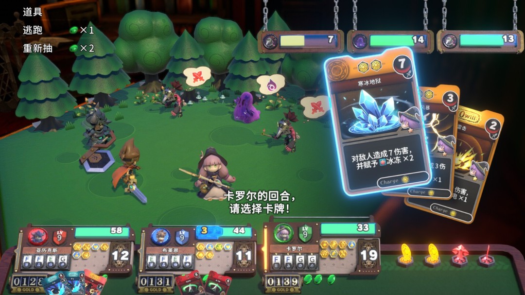 《维拉克塔尔》官方版