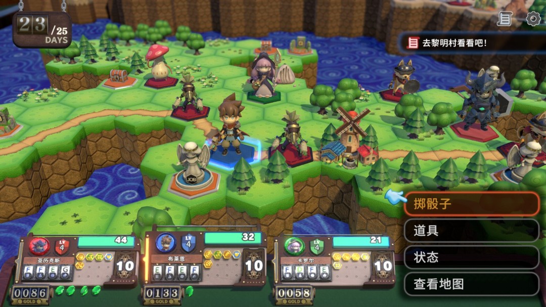 《维拉克塔尔》官方版