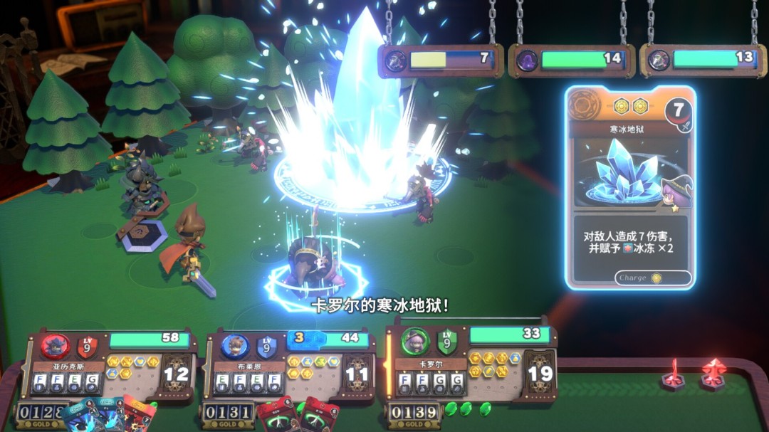 《维拉克塔尔》官方版